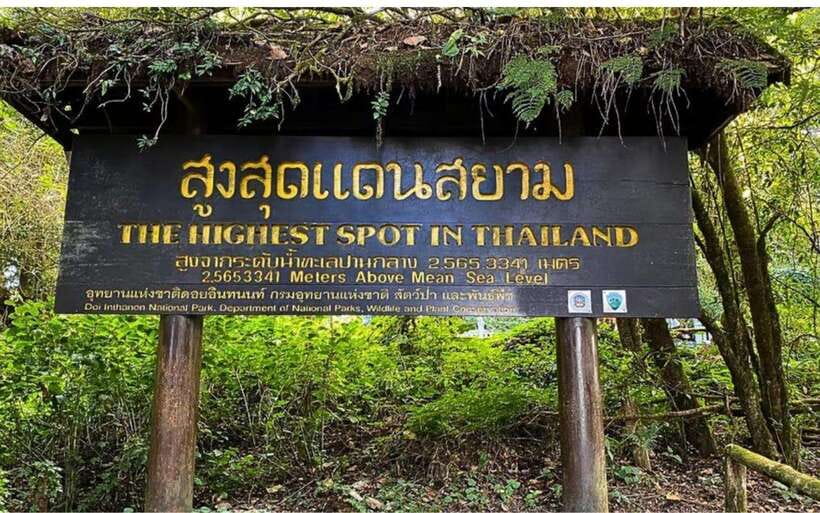 Chiang Mai: Doi Inthanon National Park and Pha Dok Siew Trek - Karen village stop and the coffee tasting: local life, not a show