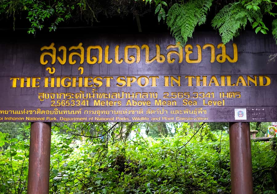 Chiang Mai: Doi Inthanon National Park with Ticket & Lunch - Key things to know before you go