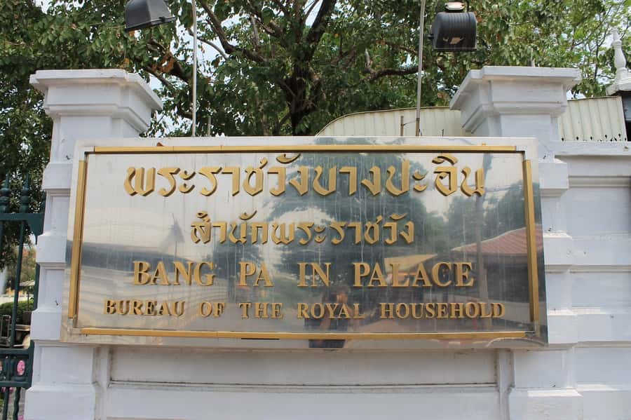 From Bangkok: Ayutthaya Full-Day Trip with Driver - Wat Mahathat: the Buddha face in a tree moment you came for