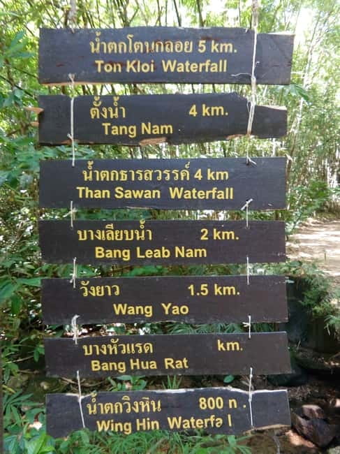 Khao Sok Jungle Day Trip - Jungle Trekking & Bamboo Rafting - What to pack for Khao Sok, especially if it rains