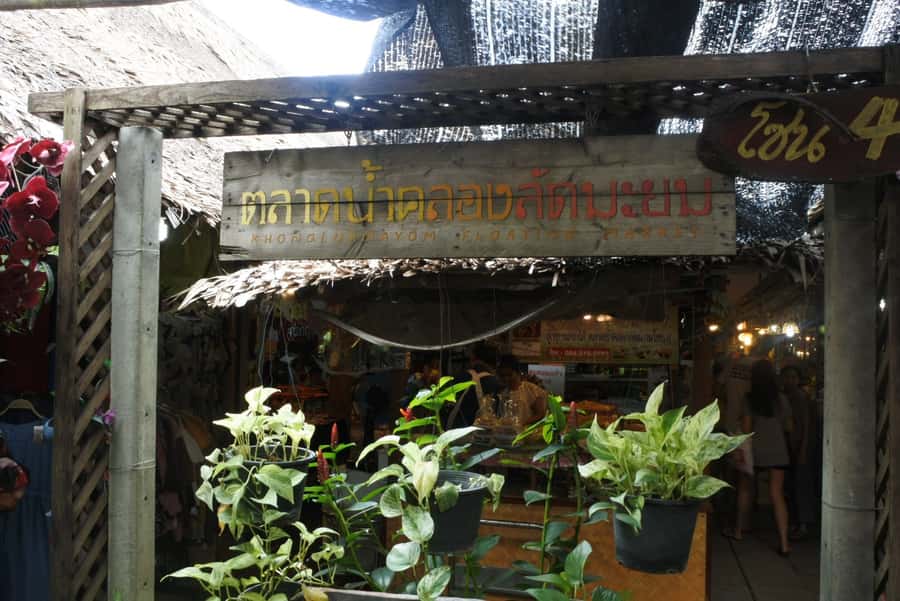 Local Weekend Markets: Khlong Lat Mayom & Chatuchak Tour - Khlong Lat Mayom Floating Market: Local Canal Life, Without the Big Crowds