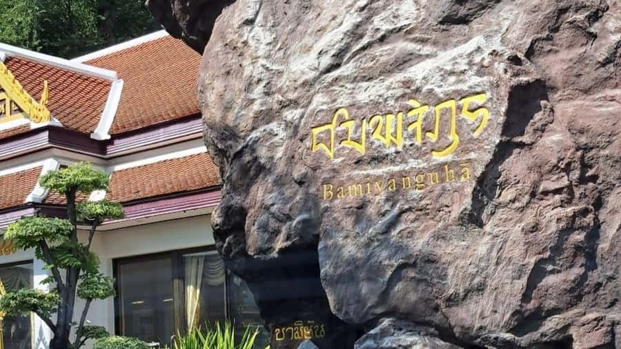 Private Group Tour up to 10 People: Bangkok Highlights Tour - ICONSIAM break time: malls, photos, and a reset before Chinatown
